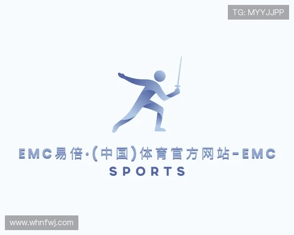 发现emc易倍·体育